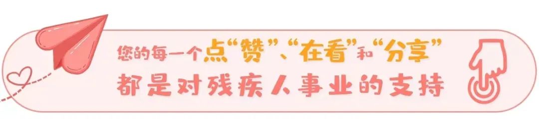 河北今麦郎饮品营销策划有限公司适残岗位
