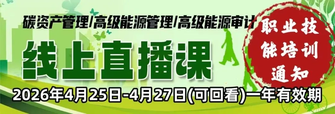 湖北全力打造全国碳市场运行“安全底座”、试点碳市场“区域引擎”
