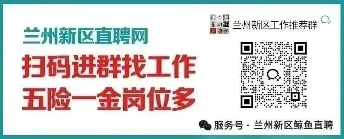 【市场销售】招聘电话销售、销售经理等人员,速来投递!