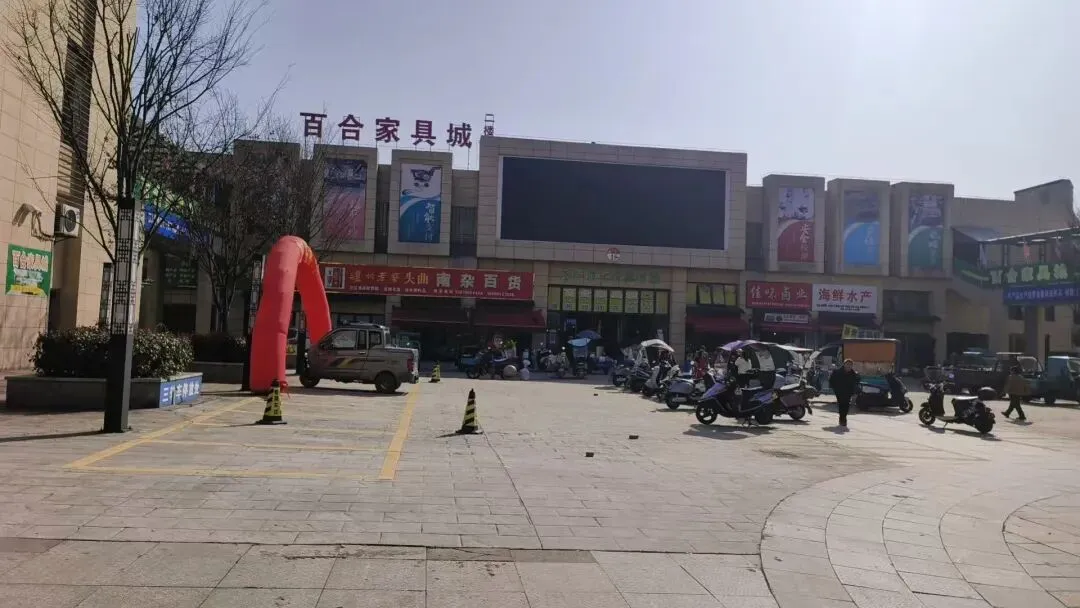 万载县城东农贸市场综合市场1#楼8年租赁使用权拍租公告