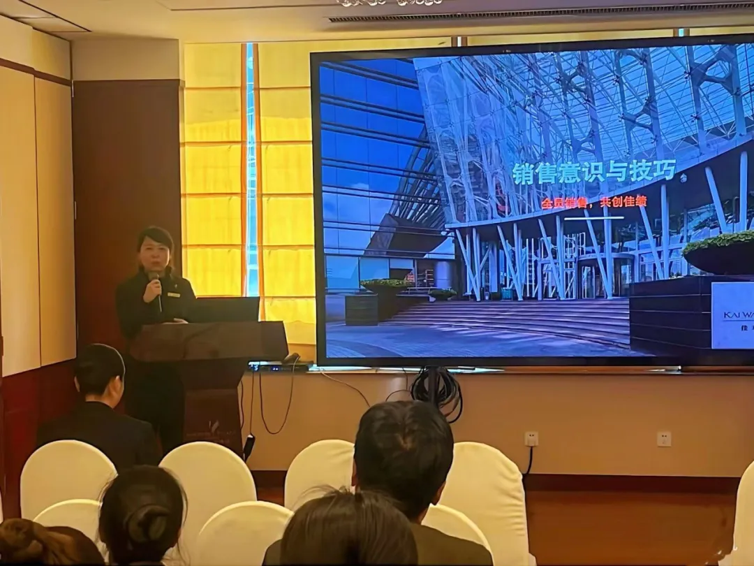 佳华丨销售意识及技巧系列培训