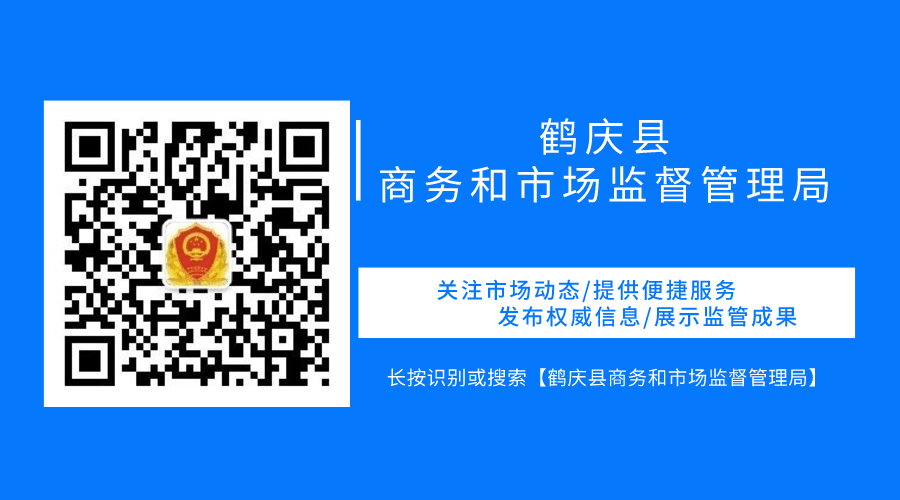市场监管优秀公益广告展播三《年报如期,山河同信》