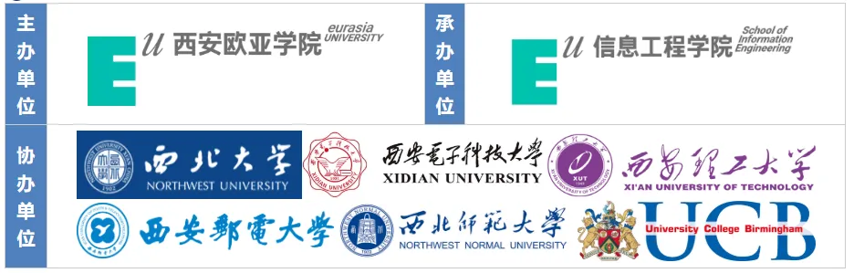 【计算机专题研讨会】第六届计算机技术与信息科学国际研讨会(ISCTIS 2026)