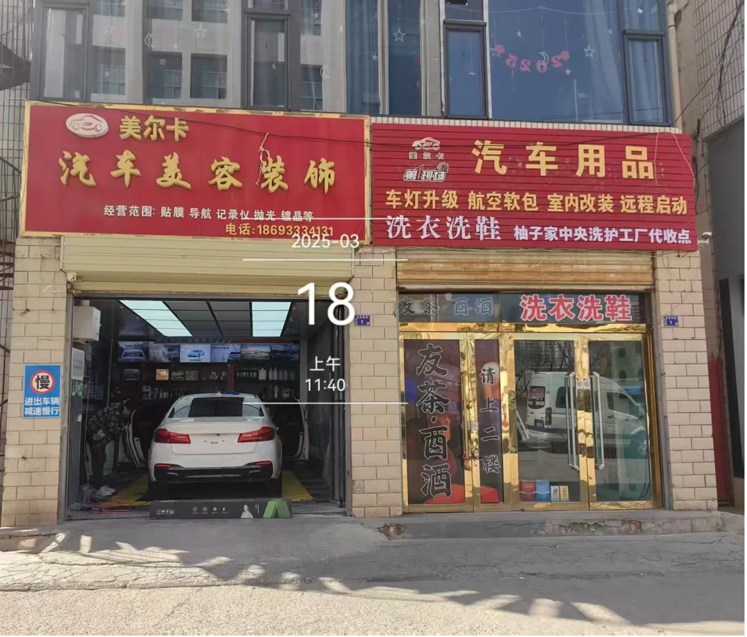 【市场品牌推荐】宏达国盛五金机电城︱柚子家【中央洗护工厂】欢迎你健康洗衣!用心的干洗,放心的托付!