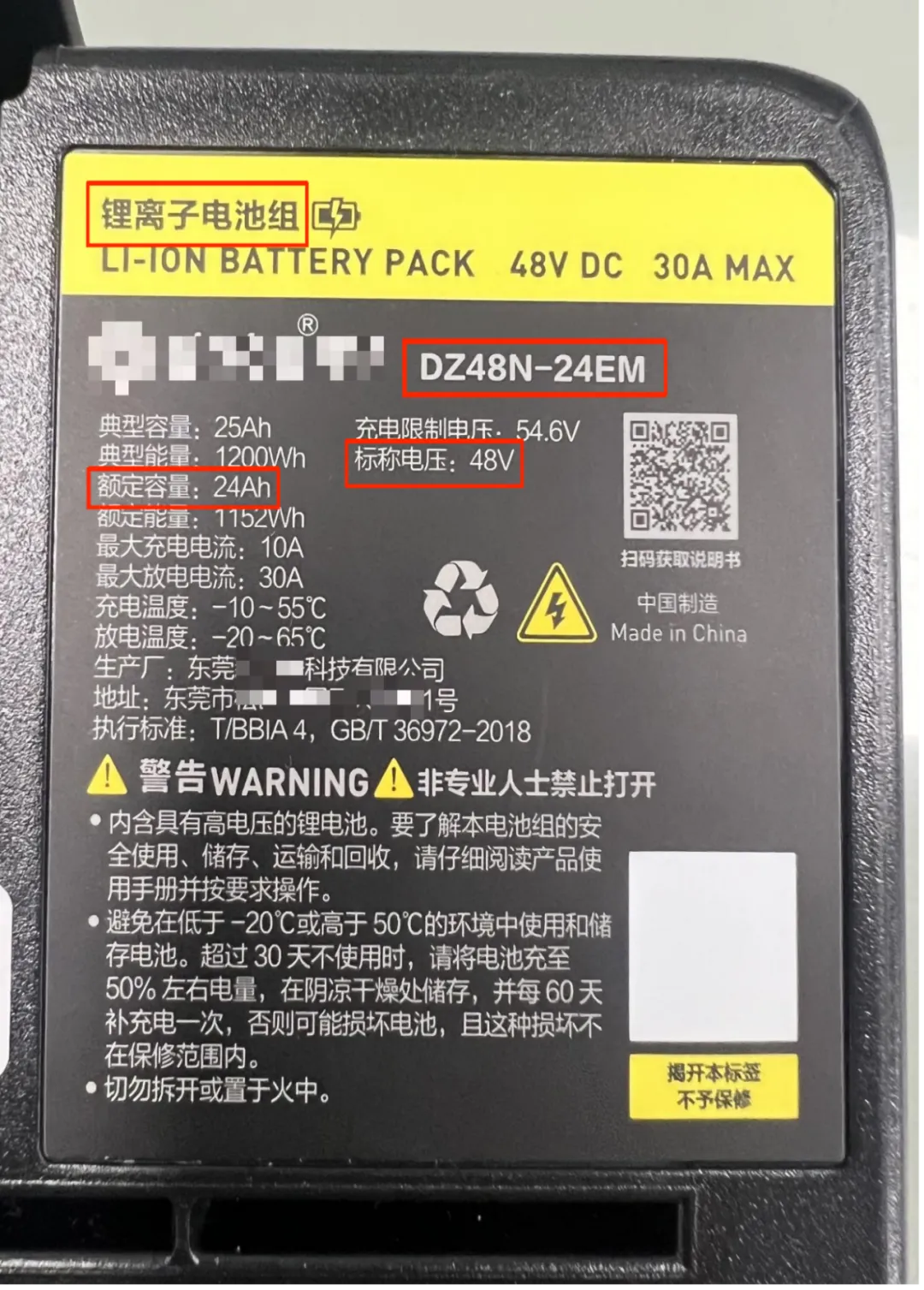 执法办案指引!11类市场监管领域常见违法行为这样查处!