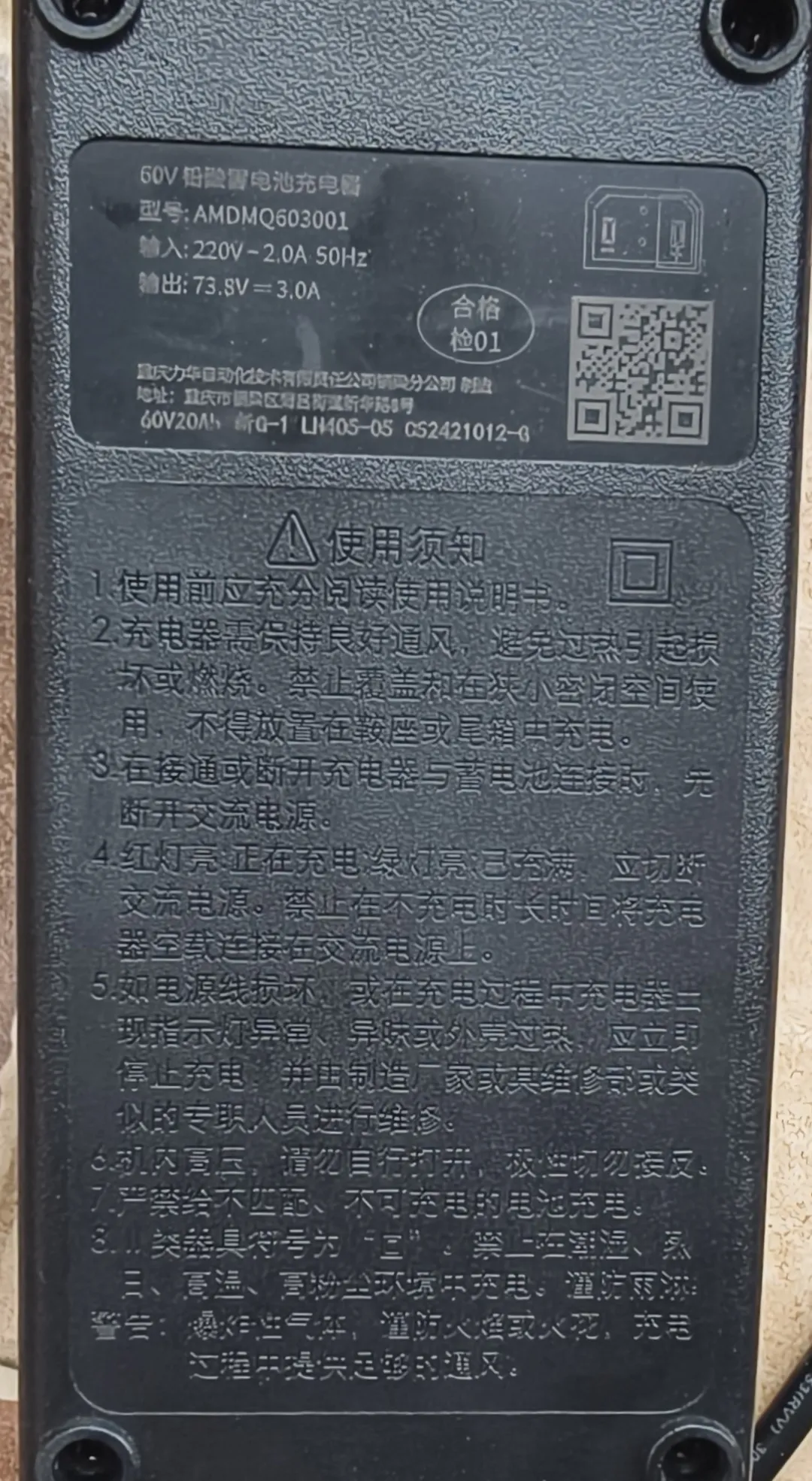 执法办案指引!11类市场监管领域常见违法行为这样查处!