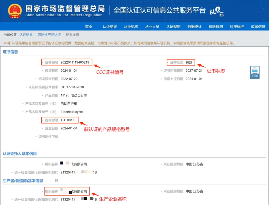 执法办案指引!11类市场监管领域常见违法行为这样查处!