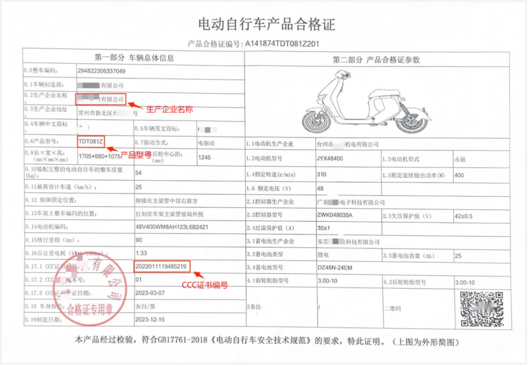 执法办案指引!11类市场监管领域常见违法行为这样查处!