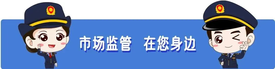 仪陇县市场监管局召开党风廉政建设暨集中整治群众身边不正之风和腐败问题工作推进会