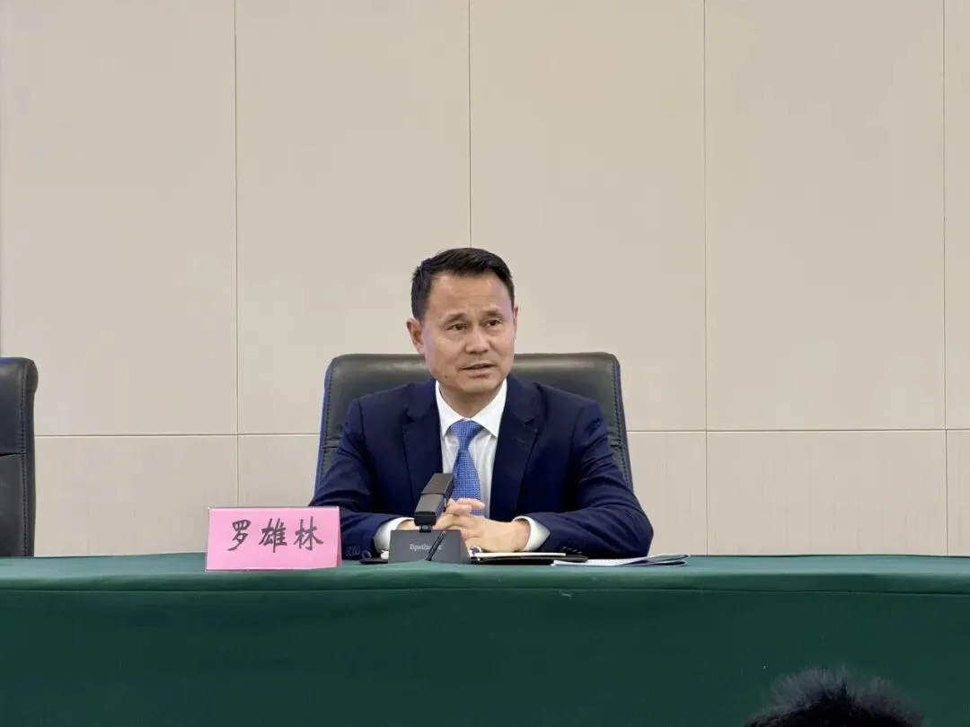 仪陇县市场监管局召开党风廉政建设暨集中整治群众身边不正之风和腐败问题工作推进会