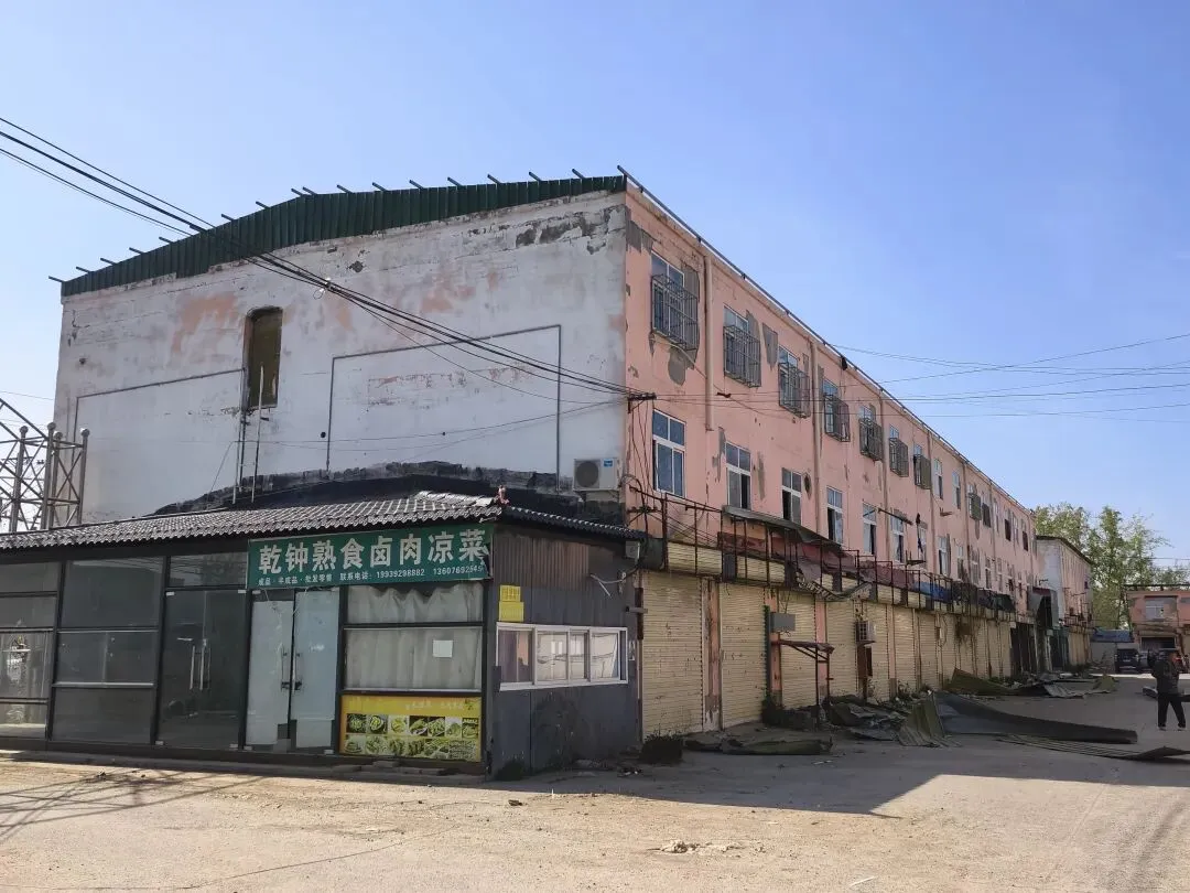 位于郑州航空港区集贸市场房产拆除物拍卖预告