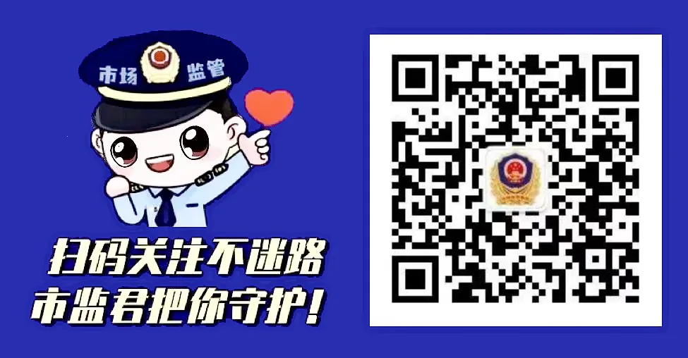仪陇县市场监管局召开党风廉政建设暨集中整治群众身边不正之风和腐败问题工作推进会