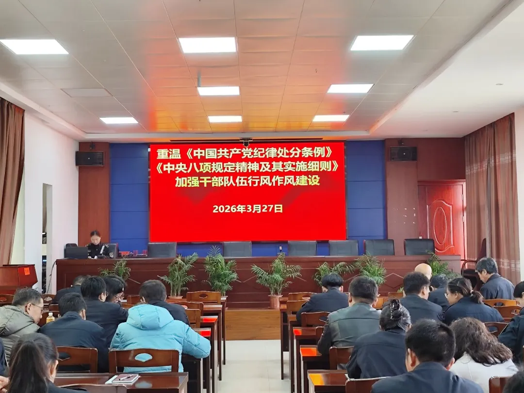 吉水县市场监管局举办2026年第二期干部履职能力提升培训 为监管工作赋能增效