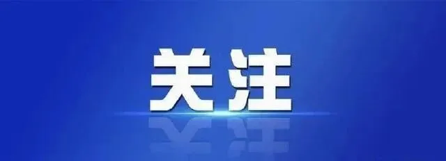 县消防、市场监管联合开展“3·15”消防产品辨真假特别访谈网络直播活动