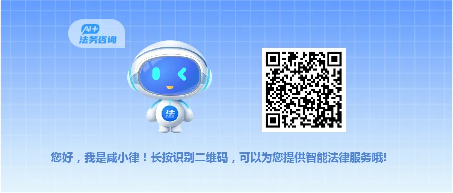 40分钟!从投诉到退款,咸宁市市场监管局跑出维权“加速度”