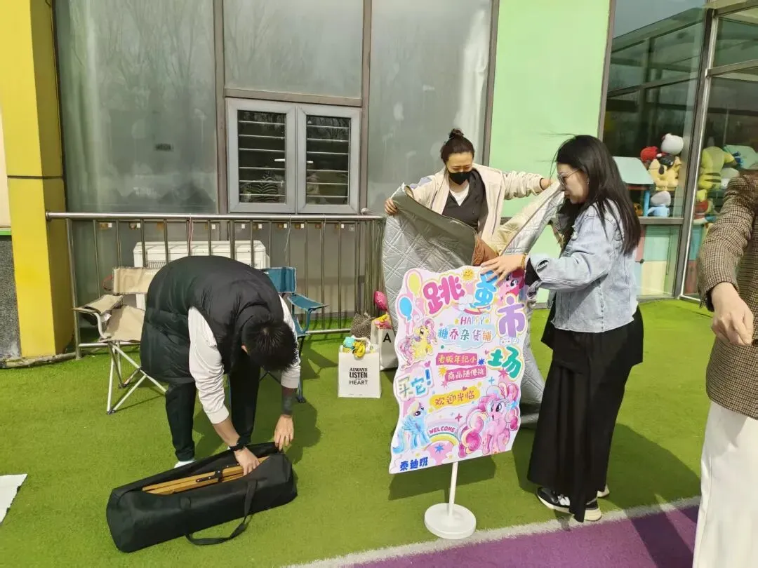 一起“趣”购物—川迪跳蚤市场开市啦