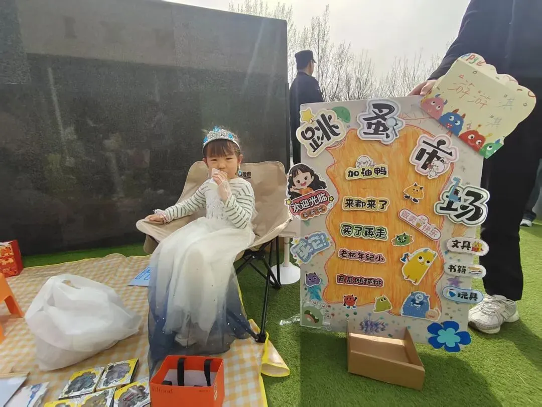 一起“趣”购物—川迪跳蚤市场开市啦