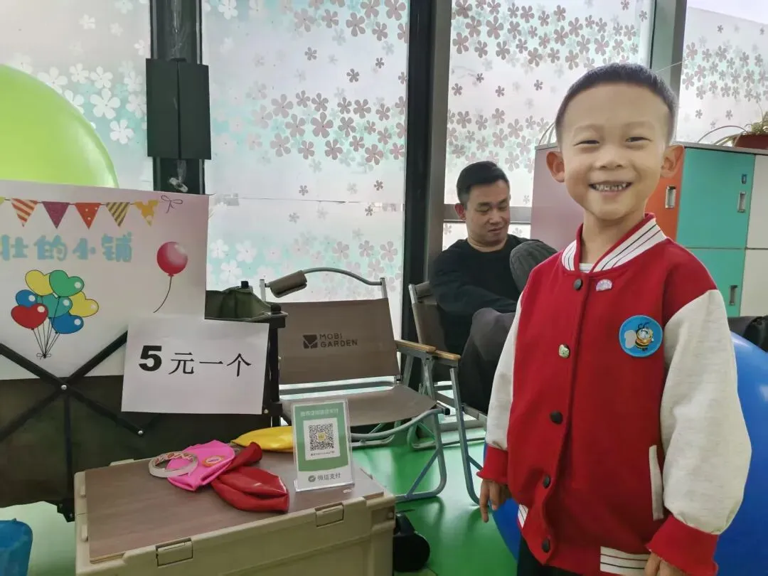 一起“趣”购物—川迪跳蚤市场开市啦