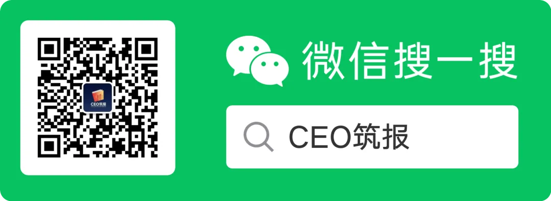 十五五规划·建筑工程系列Ⅳ:县城市场——被低估的万亿级战略主战场