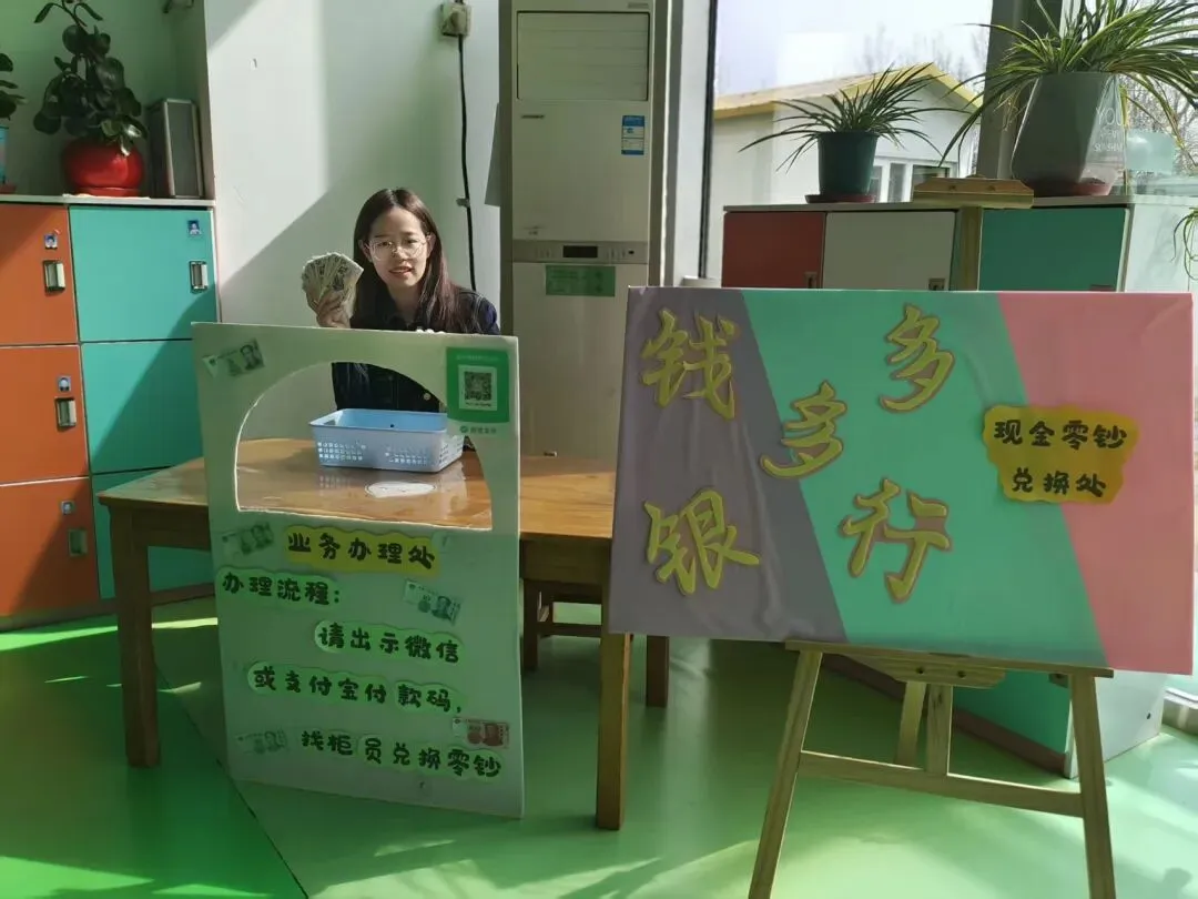 一起“趣”购物—川迪跳蚤市场开市啦