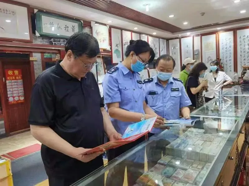 联合开展仿纪念币专项检查 全力维护市场秩序