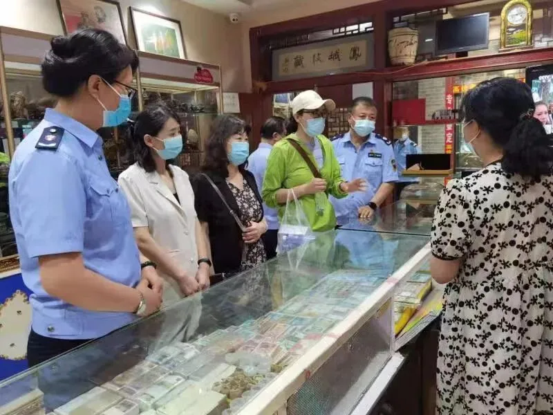 联合开展仿纪念币专项检查 全力维护市场秩序
