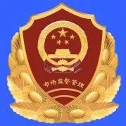 银川市市场监管局多种形式开展“世界认可日”主题宣传活动