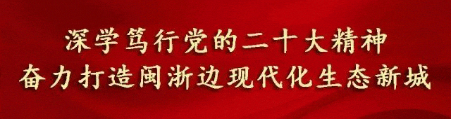 政和:“五一”文旅市场火力全开 特色体验激活假日消费新引擎