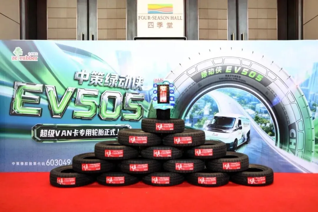 中策橡胶商用车胎替换市场3月销量破120万条,谁在带动新的增长?