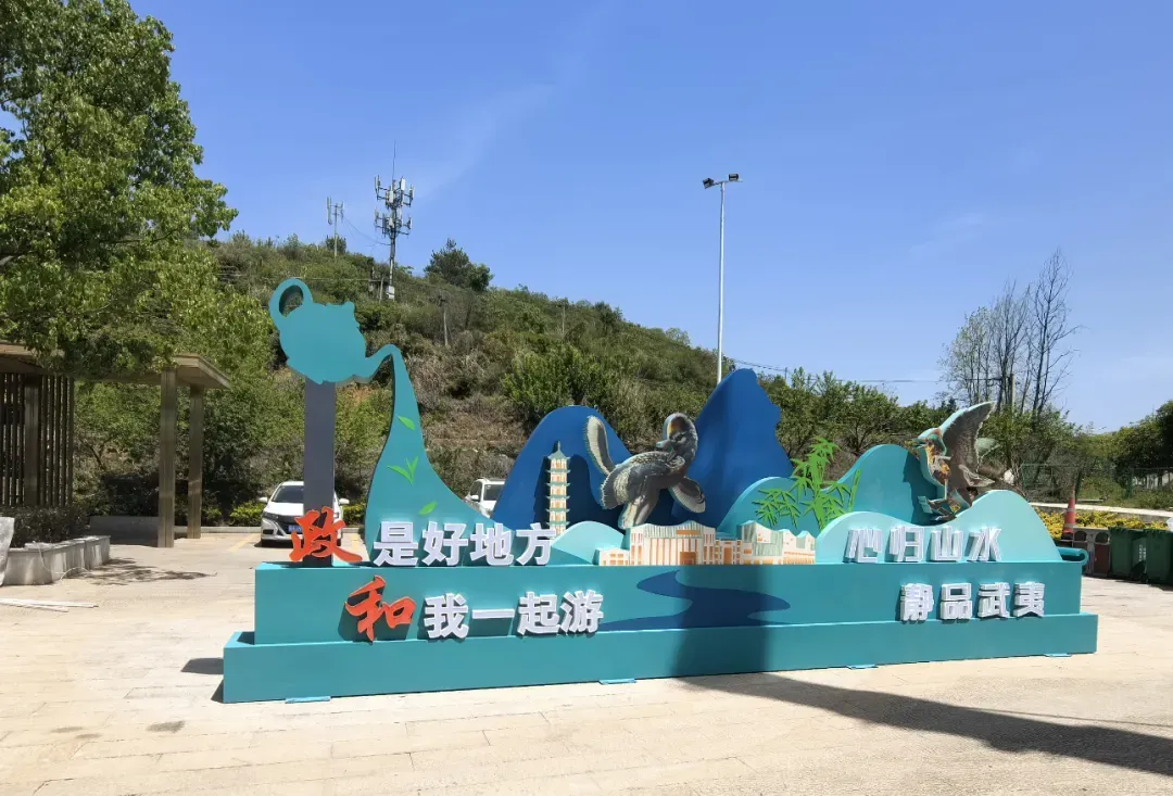 政和:“五一”文旅市场火力全开 特色体验激活假日消费新引擎