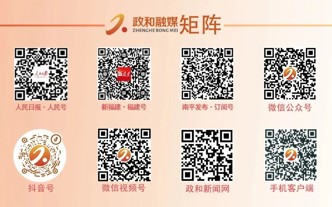 政和:“五一”文旅市场火力全开 特色体验激活假日消费新引擎