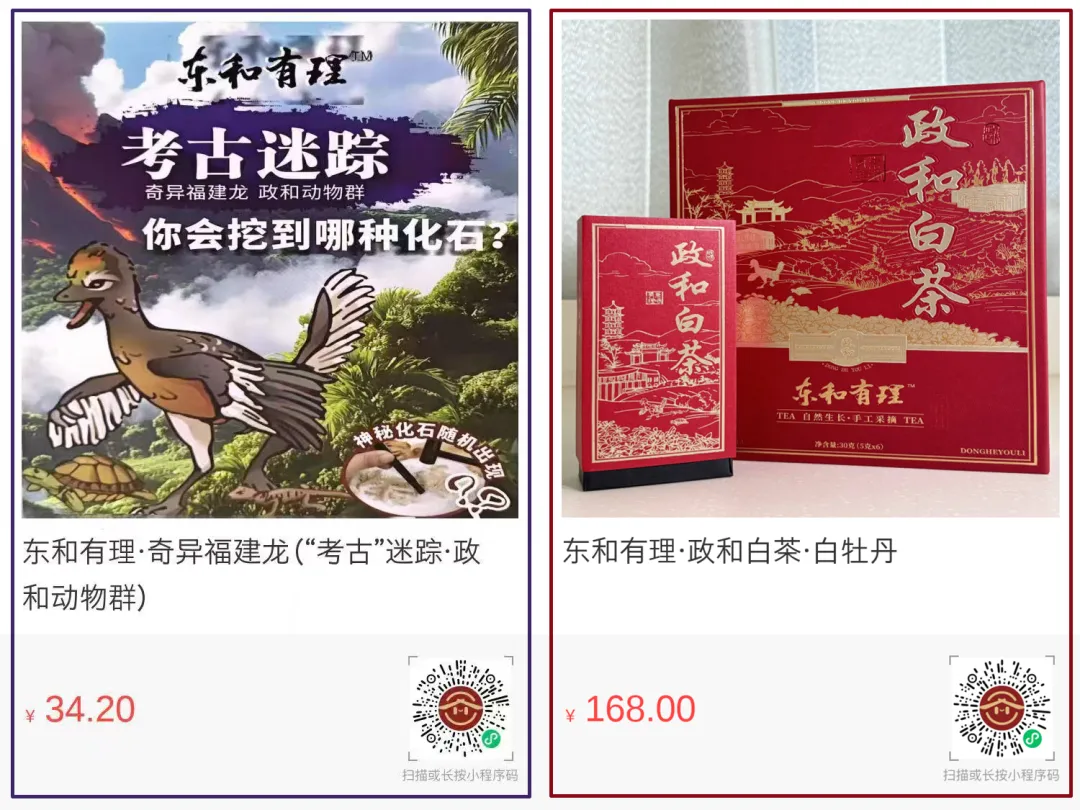 政和:“五一”文旅市场火力全开 特色体验激活假日消费新引擎