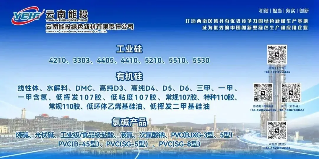 【动态】强化技术赋能 深耕技术营销——云能硅材营销中心常态化开展产品技术培训