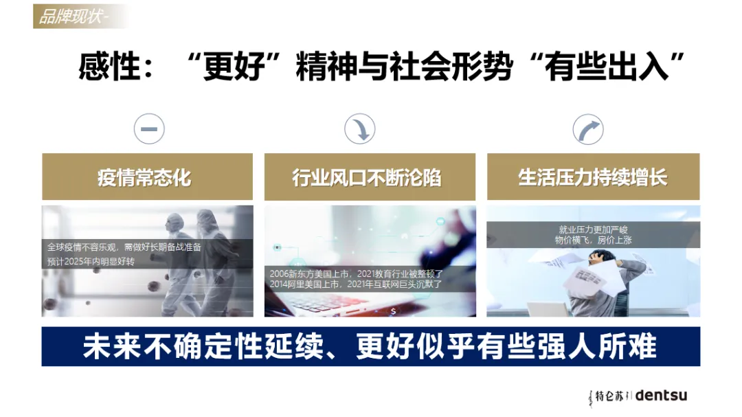 特仑苏高端新品营销策略,这波操作跪了!