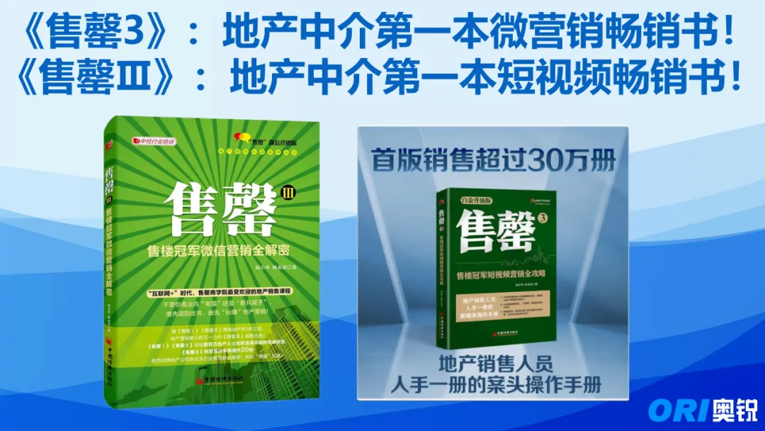 4月9日 南京站【引爆获客】–房产AI短视频智能创作与精准引流指南