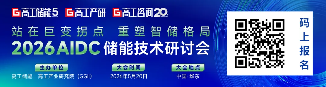 万亿级绿电直连市场,谁能站出来补上“储能”拼图?