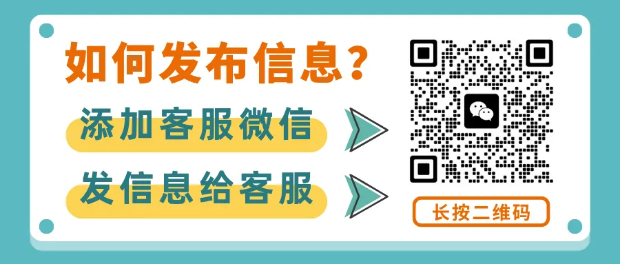 汤原买卖市场信息丨4月3日