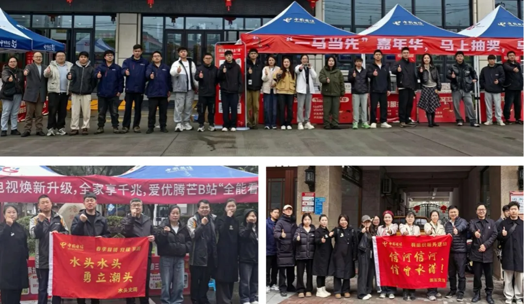 党建下沉|温州:赋能基层一线 助力春开营销