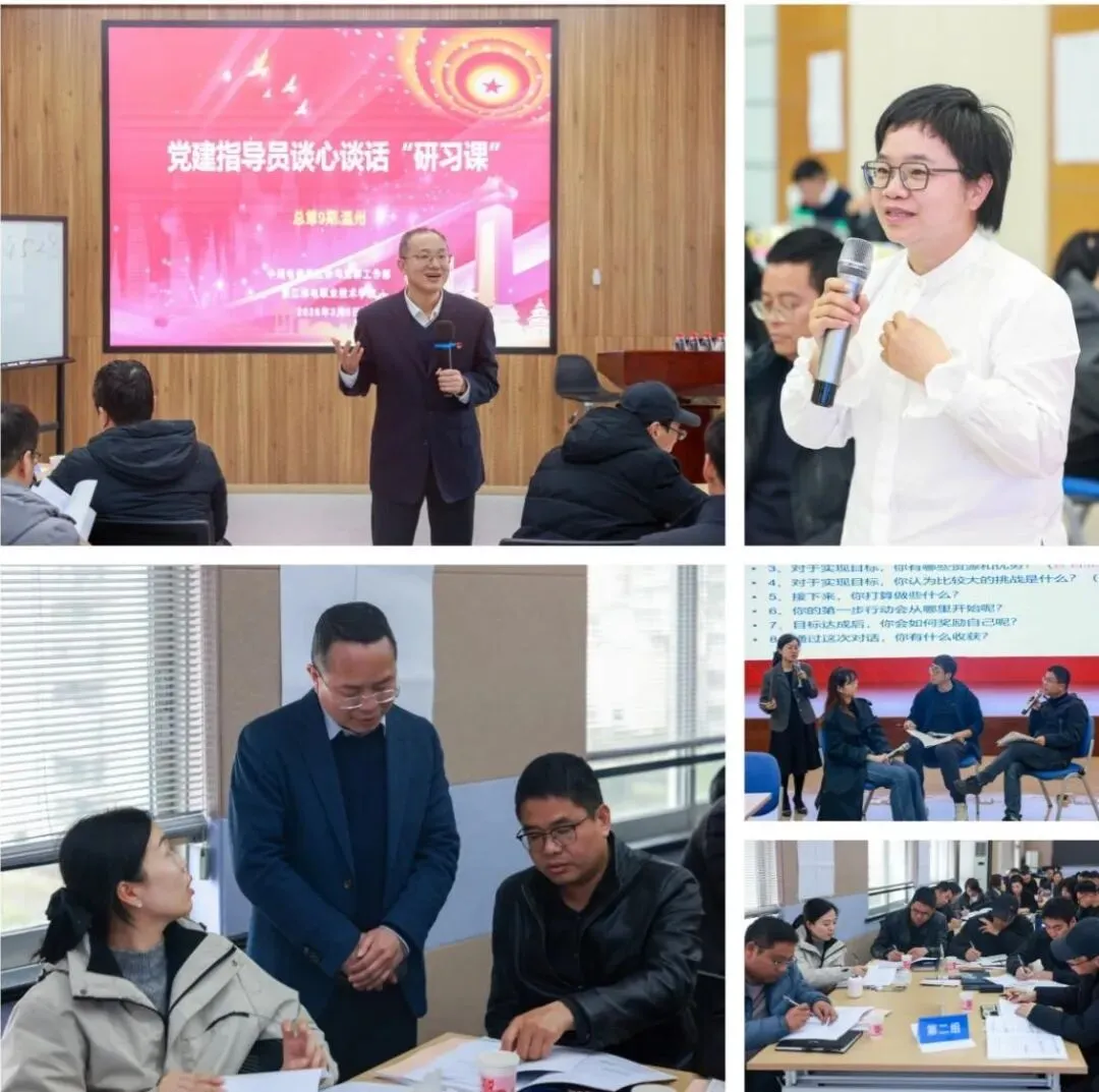 党建下沉|温州:赋能基层一线 助力春开营销