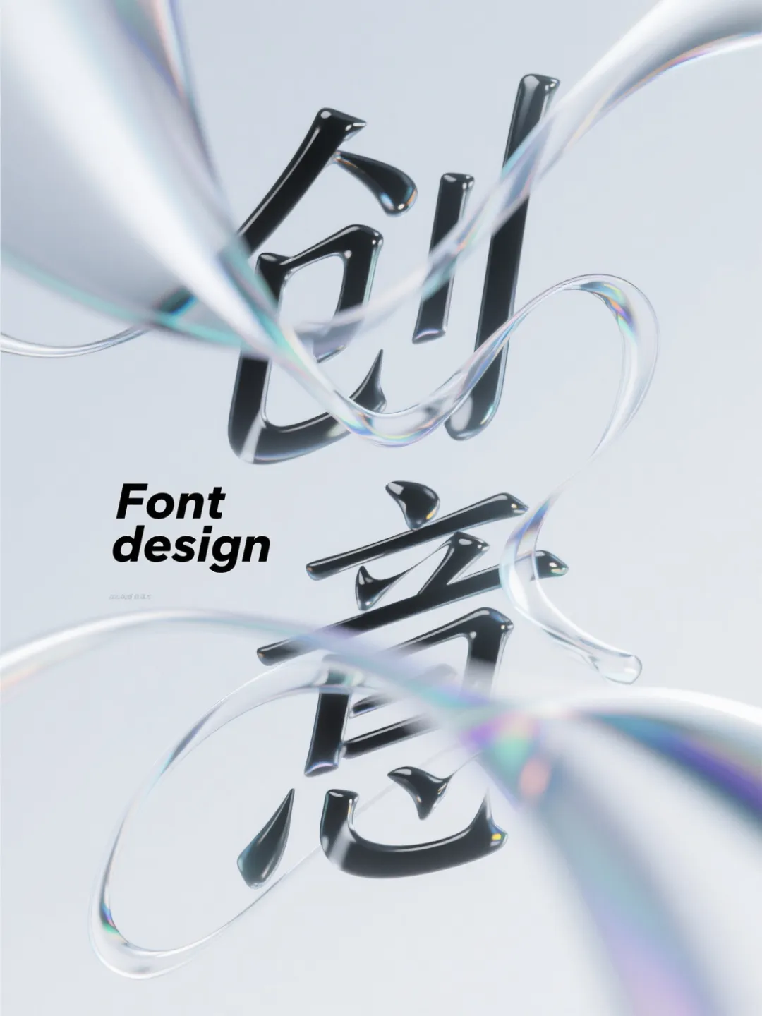 重磅官宣|以AI之力赋能品牌全域营销新发展