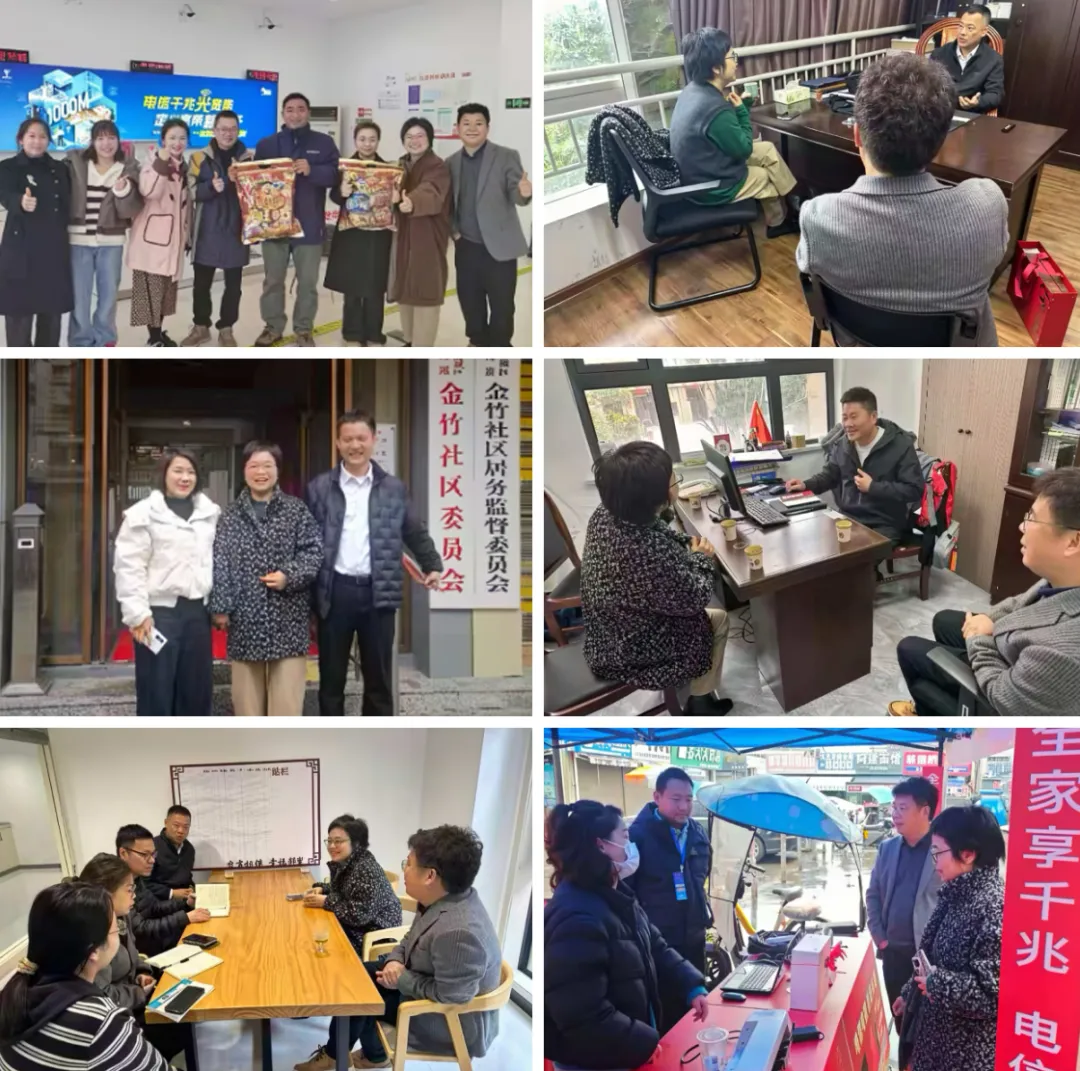 党建下沉|温州:赋能基层一线 助力春开营销