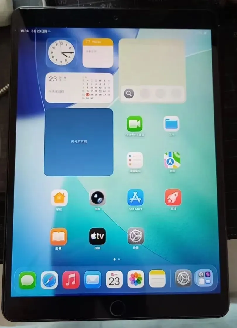 汤原买卖市场信息丨4月3日