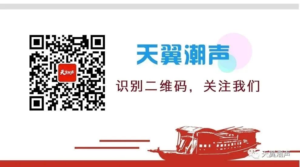 党建下沉|温州:赋能基层一线 助力春开营销