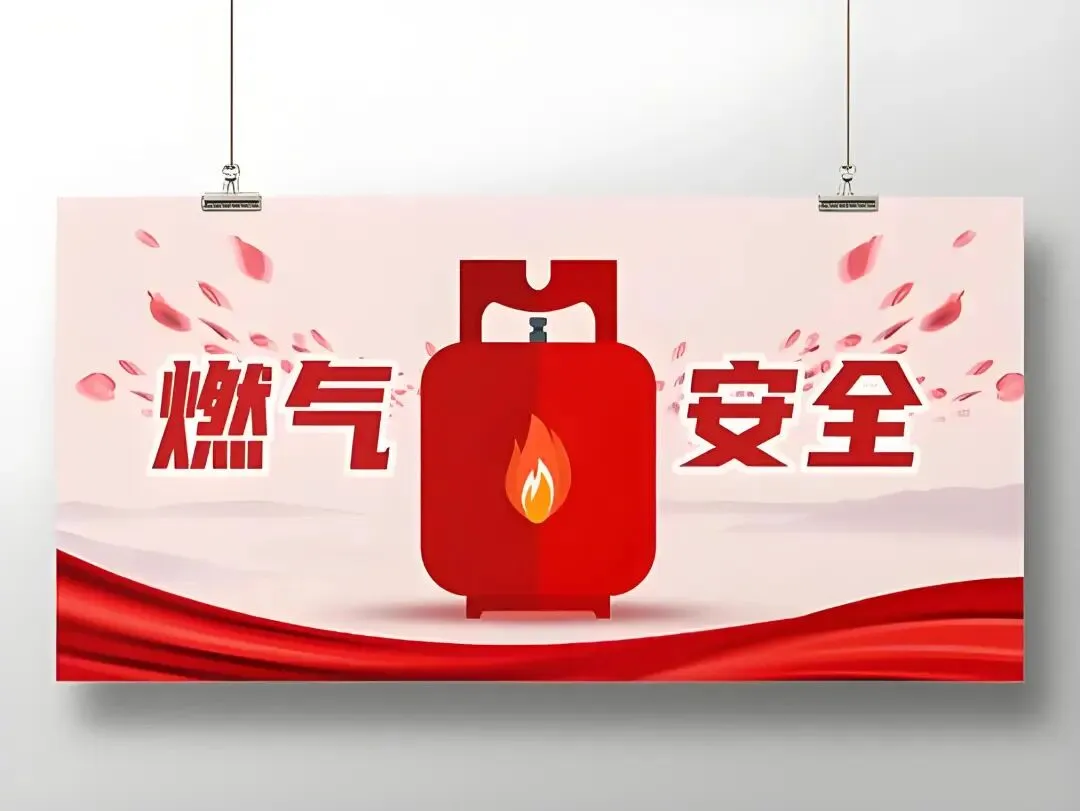 兴山县市场监管局开展燃气安全隐患排查工作