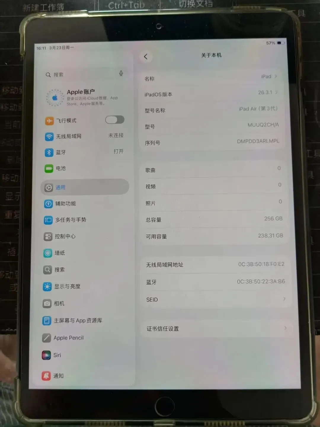 汤原买卖市场信息丨4月3日