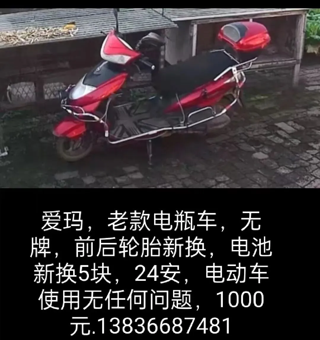 汤原买卖市场信息丨4月3日