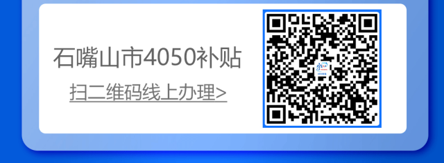 4.3石嘴山就业福利|市人力市场好岗全更新,找工作不踩坑!