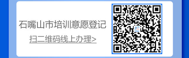 4.3石嘴山就业福利|市人力市场好岗全更新,找工作不踩坑!