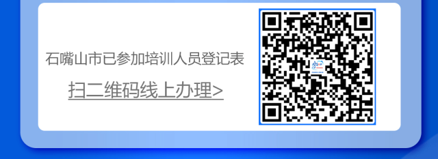 4.3石嘴山就业福利|市人力市场好岗全更新,找工作不踩坑!