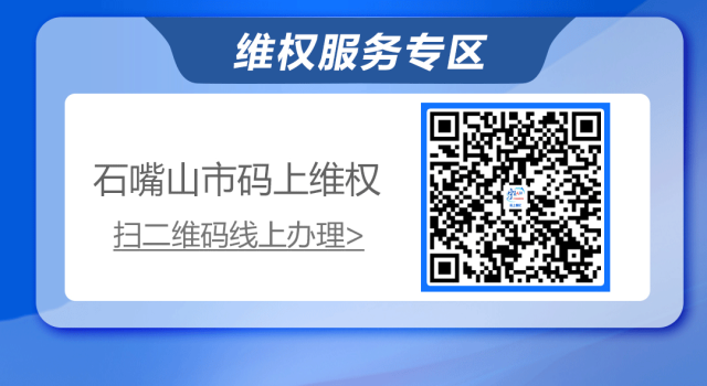 4.3石嘴山就业福利|市人力市场好岗全更新,找工作不踩坑!